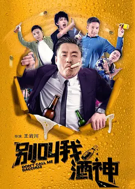 妹妹们